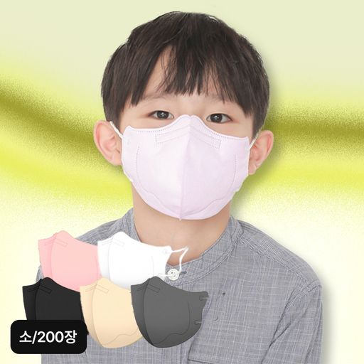 플로라 KF94 새부리형 컬러 마스크 200장 (소형)5%쿠폰+구매 후 3천원 적립