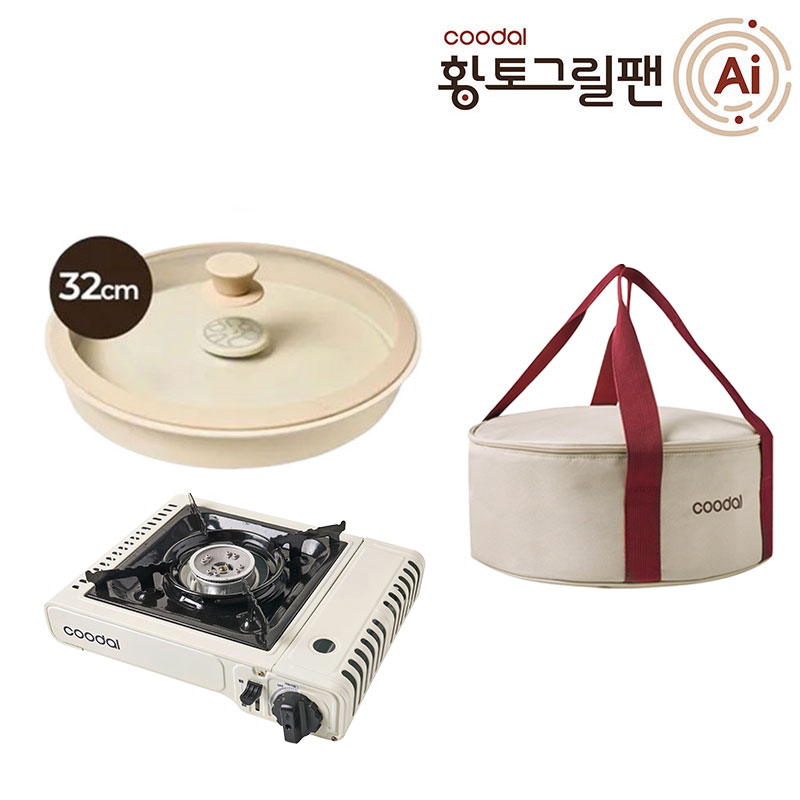 쿠달 황토그릴팬(32cm+전용가방+가스버너)구매 후 3천원 적립