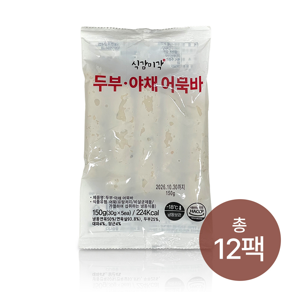 식감미각 두부야채어묵바 60개구매 후 3천원 적립