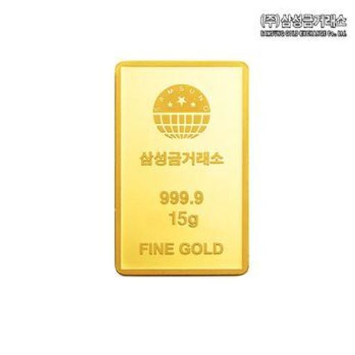 (주)삼성금거래소 24K 순금 삼성골드바 15g5%쿠폰+구매 후 3천원 적립