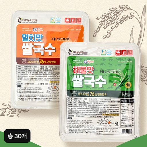 공룡별미 즉석 쌀국수 해물맛 15개+멸치맛 15개구매 후 5% 적립