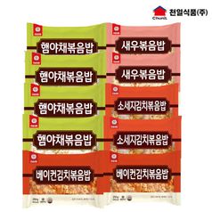 천일식품 볶음밥 250g x 10봉 (햄야채4봉+새우2봉+소세지김치2봉+베이컨김치2봉)