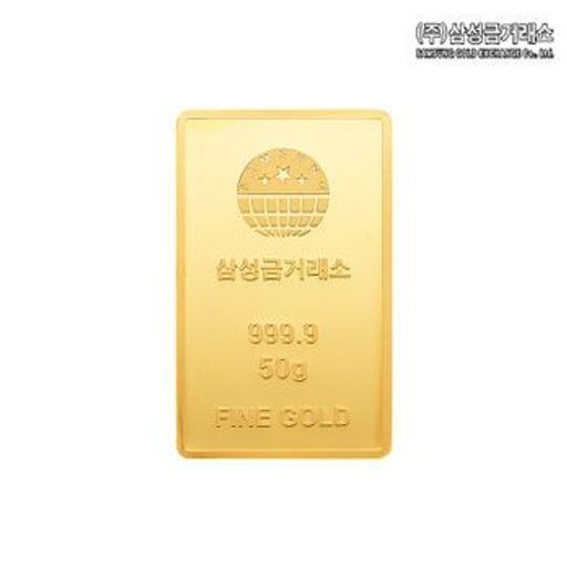 (주)삼성금거래소 24K 순금 삼성골드바 50g5%쿠폰+구매 후 3천원 적립