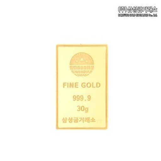(주)삼성금거래소 24K 순금 삼성골드바 30g5%쿠폰+구매 후 3천원 적립