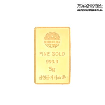 (주)삼성금거래소 24K 순금 삼성골드바 5g5%쿠폰+구매 후 3천원 적립
