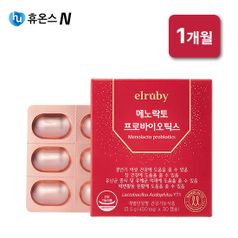 메노락토 프로바이오틱스 1박스(1개월분)5%쿠폰+구매 후 5% 적립