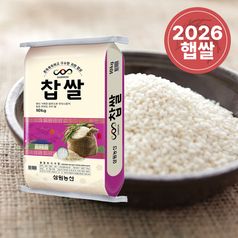 국산 찹쌀 10kg