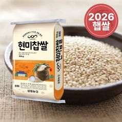 국산 현미찹쌀 10kg