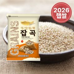 국산 현미찹쌀 1kg