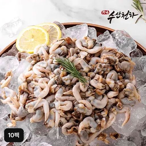 수산천하 자연산 순살 새조개 100gX10팩5%쿠폰+구매 후 5% 적립