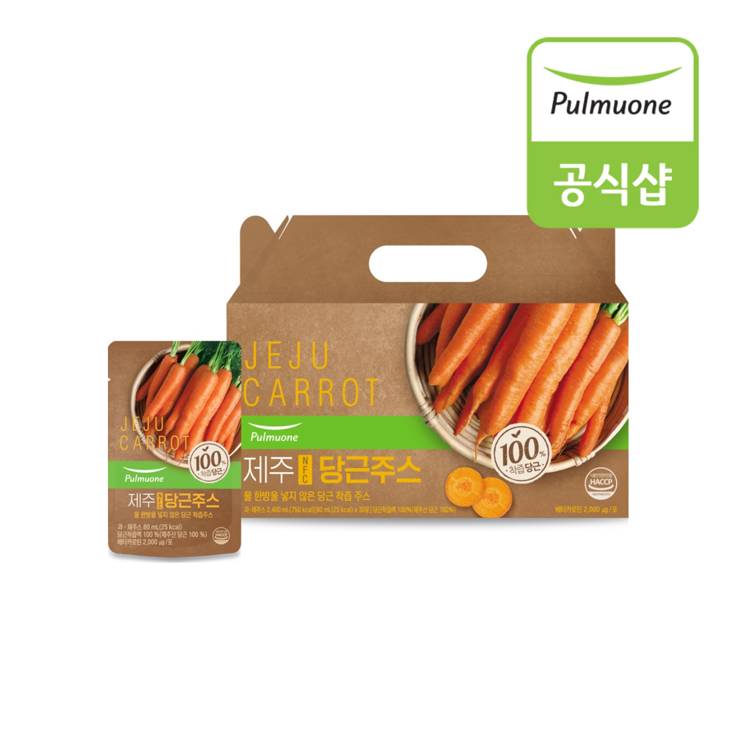 풀무원식품㈜ 풀무원녹즙 제주 NFC 당근주스(80mlX30포) x 1세트