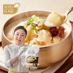 (e)김나운 한우도가니탕700gX5팩(상온)