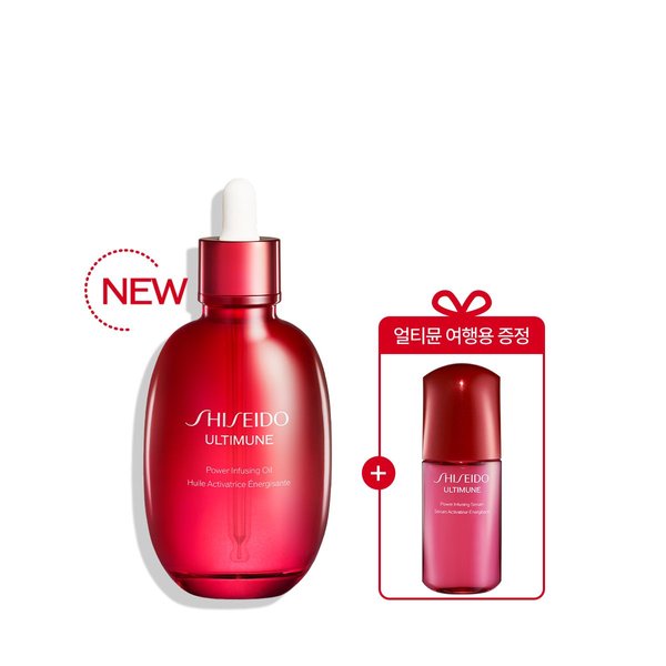 [갤러리아] [시세이도][특별] NEW 얼티뮨 파워 인퓨징 오일 75ml 세트