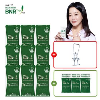 미국직수입 비에날씬프로 9박스/36주+비에날씬슬림+3박스(30포)+파워몬 스텝업