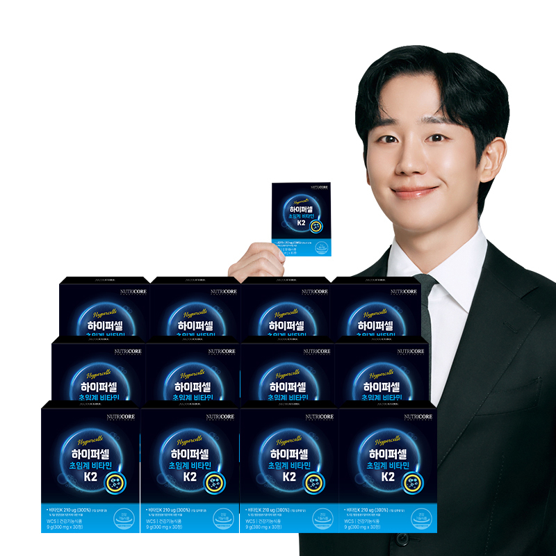 하이퍼셀 초임계 비타민K2 12박스/12개월분5%쿠폰+구매 후 3천원 적립 2