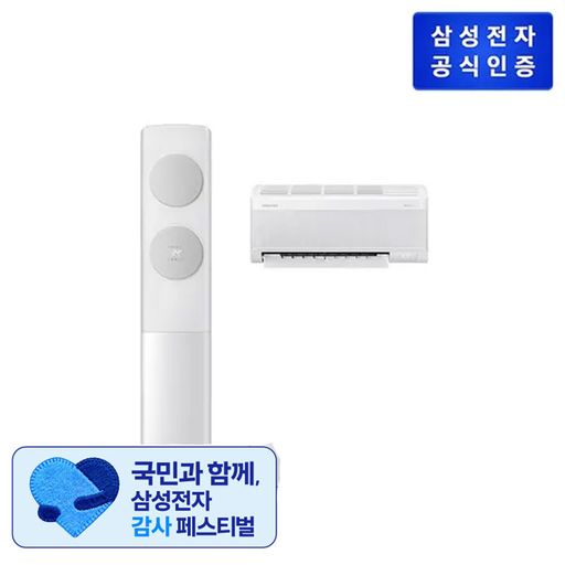 삼성전자 Bespoke AI 무풍 클래식 에어컨 바람문 그레이 홈멀티 19+6형(AF70F19D11GRT)5%쿠폰+구매 후 3천원 적립