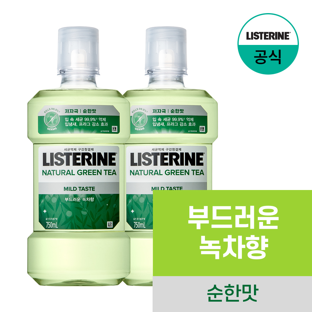 [존슨앤존슨타일랜드리미티드]리스테린 내추럴 그린티 마일드 750mlx2