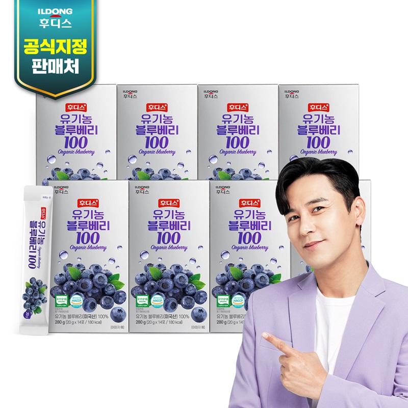 일동후디스 유기농 블루베리100 퓨레 8박스5%쿠폰+구매 후 3천원 적립