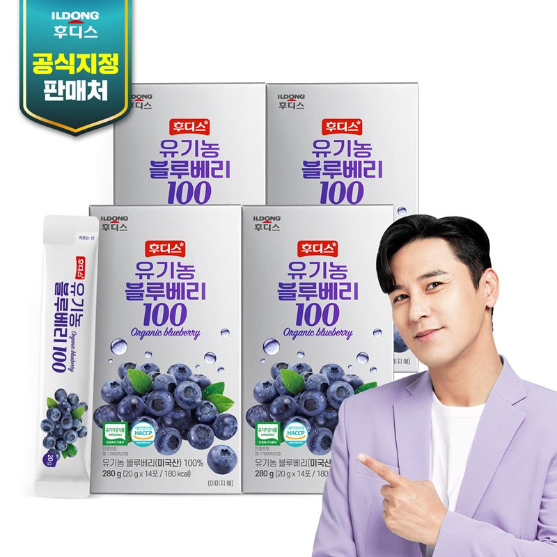 일동후디스 유기농 블루베리100 퓨레 4박스5%쿠폰+구매 후 3천원 적립
