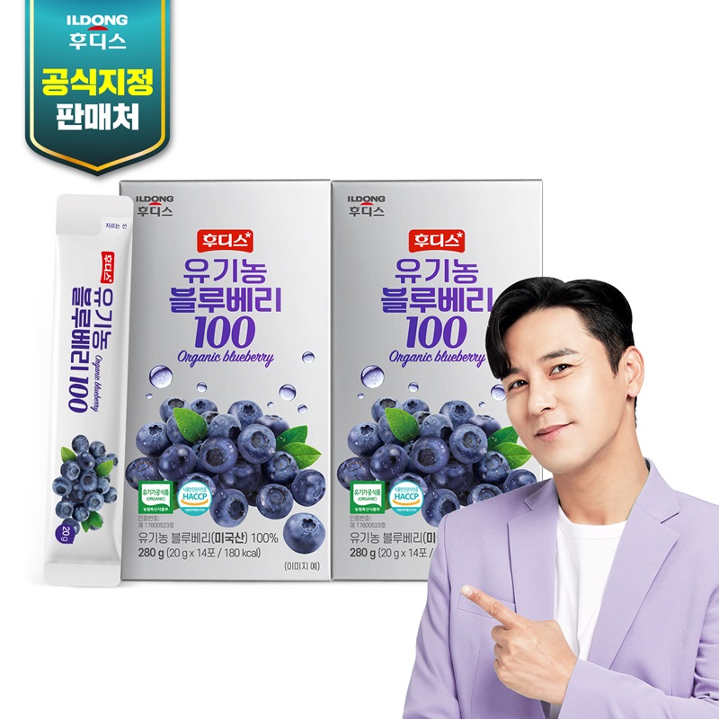 일동후디스 유기농 블루베리100 퓨레 2박스5%쿠폰+구매 후 3천원 적립