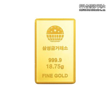 (주)삼성금거래소 24K 순금 삼성골드바 18.75g5%쿠폰+구매 후 3천원 적립