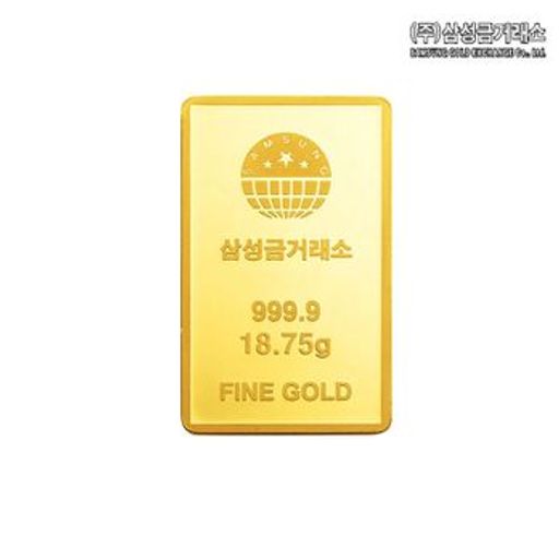 (주)삼성금거래소 24K 순금 삼성골드바 18.75g5%쿠폰+구매 후 3천원 적립