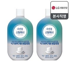 자연퐁 스팀워시 식기세척기 전용 분말세제 450g 2개