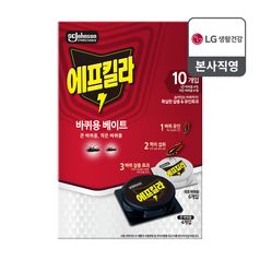 에프킬라 레귤러 베이트 바퀴약 큰바퀴4개+작은바퀴6개