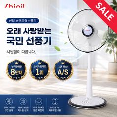 NS_신일 선풍기/타이머/자동회전 SIF-P128/N