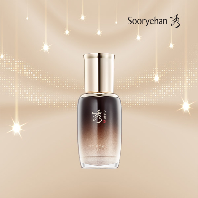 수려한 자우 럭셔리 진 앰플 35ml5%쿠폰+구매 후 3천원 적립