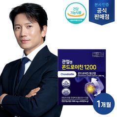 관절엔 콘드로이친 1200 1박스5%쿠폰+구매 후 3천원 적립