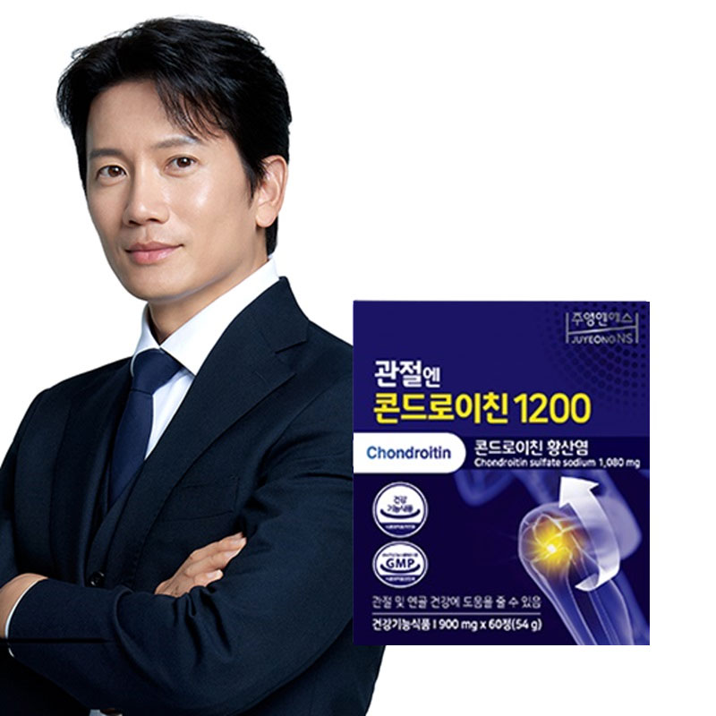 관절엔 콘드로이친 1200 1박스5%쿠폰+구매 후 3천원 적립 2