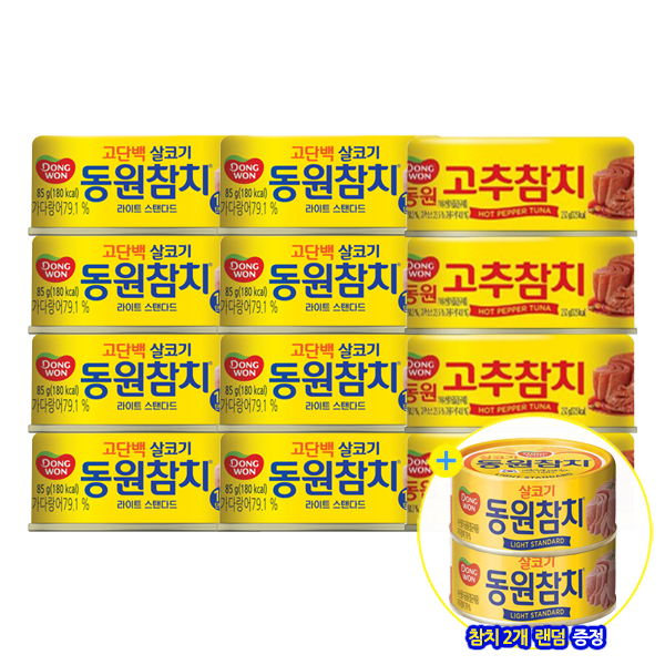 동원 라이트스탠다드참치 85g × 8캔 + 고추참치 85g 4캔 + 랜덤참치 2캔