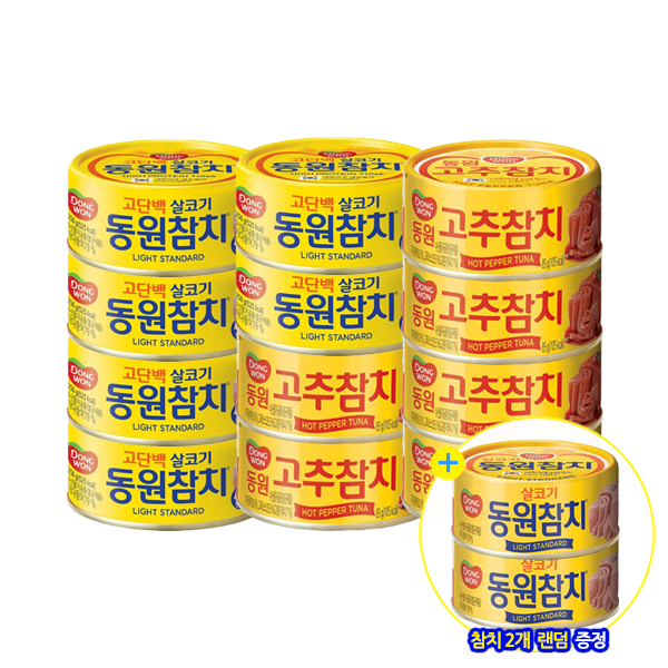 동원 라이트스탠다드참치 85g × 6캔 + 고추참치 85g 6캔 + 랜덤참치 2캔