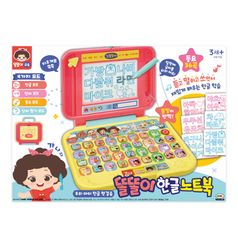 ETV 똘똘이 한글 노트북 학습놀이