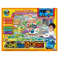 ETV 스마트타요 영어매트 학습보드
