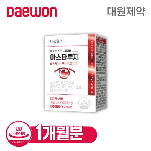 대원헬스 아스타루지 1박스구매 후 3천원 적립