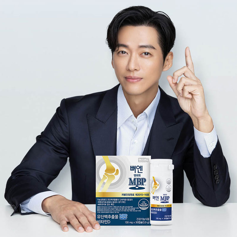 뼈엔 MBP 1박스/1개월분5%쿠폰+구매 후 3천원 적립 2
