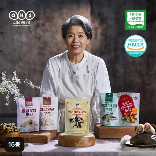 오희숙명인 전통부각 5종 15봉 (명인찹쌀김부각 / 다시마부각 / 연근부각 / 우엉부각 / 대구껍질튀각)구매 후 3천원 적립