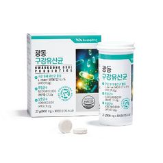 광동 특허받은 구강 유산균 6병(6개월분)