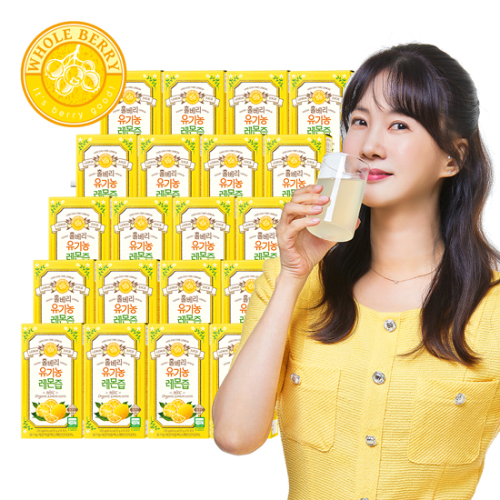 (리뉴얼 구성)홀베리 유기농 레몬즙 20박스(총 200포)5%쿠폰+구매 후 3천원 적립