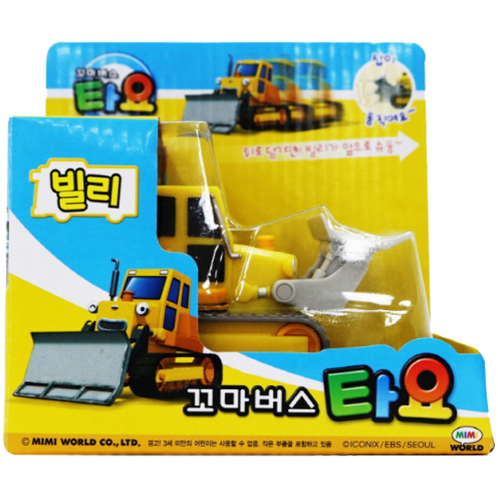 꼬마버스 타요 단품 빌리