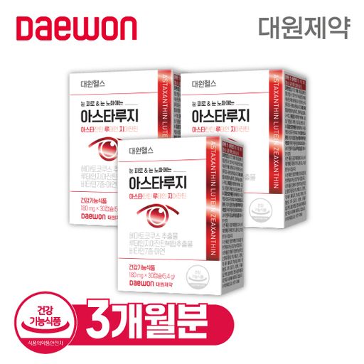 대원헬스 아스타루지 3박스구매 후 3천원 적립