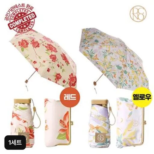 (1세트)디앤코리빙 양우산5%쿠폰+구매 후 3천원 적립