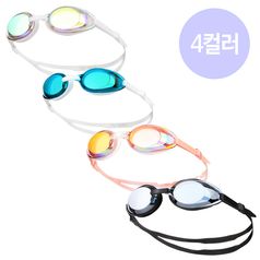 AGW-420 와이드 뷰 수경(A4AC2AG42)