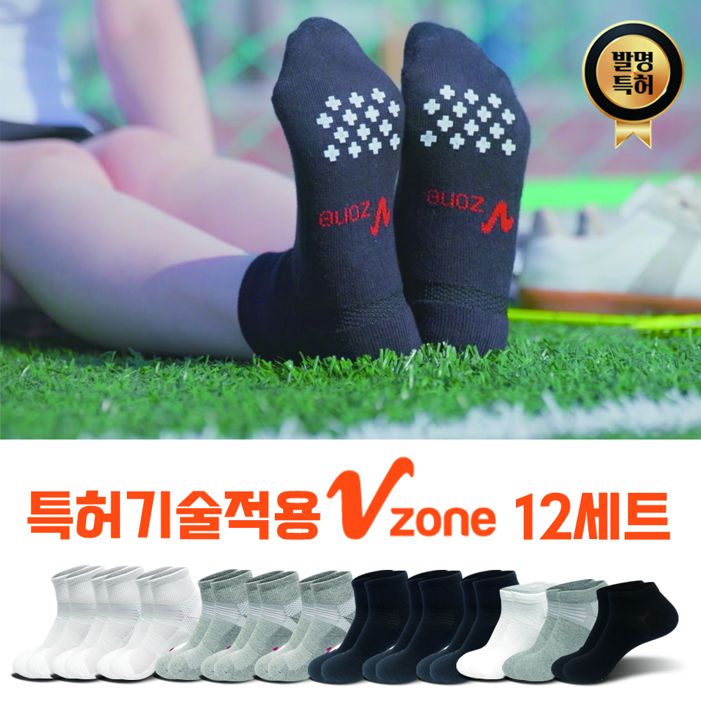 (판매1등채널)브이존 S/S 기능성 양말 12세트5%쿠폰+구매 후 3천원 적립