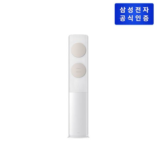 삼성 Bespoke AI 무풍에어컨 AF70F17D11BT 베이지 스탠드 17형 5%쿠폰+구매 후 3천원 적립