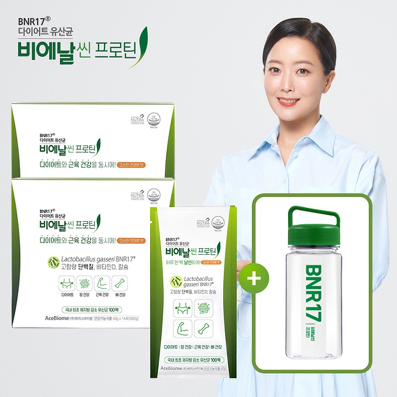 ㈜서흥/충청북도청주시흥덕구오송읍오송 비에날씬프로틴 28포+보틀5%쿠폰+구매 후 3천원 적립