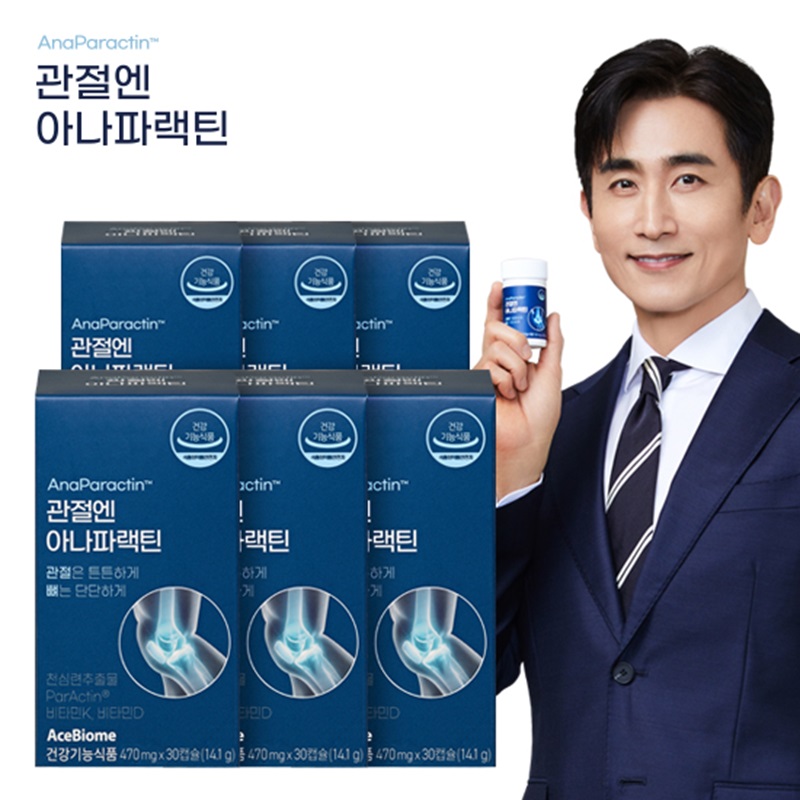 (골관절듀얼캡슐)관절엔 아나파랙틴 6박스(6개월) 5%쿠폰+구매 후 3천원 적립