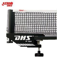 DHS_P104탁구지주네트세트 탁구용품